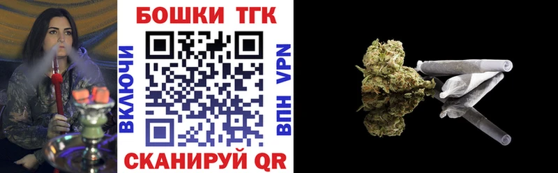 Купить закладку Галлюциногенные грибы  Кокаин  Меф мяу мяу  Гашиш  Балашиха