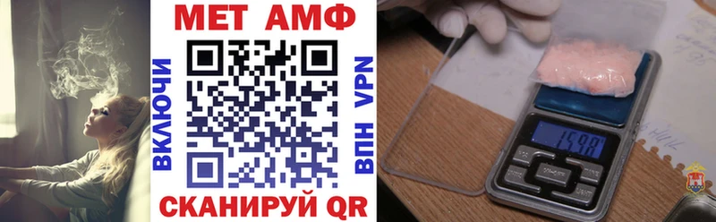 АМФЕТАМИН 98%  Купить закладки  Балашиха 