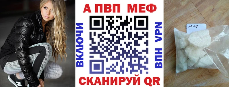 Альфа ПВП СК  Купить где  Балашиха 