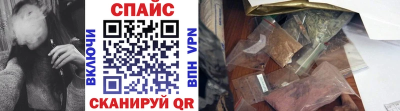 БУТИРАТ буратино Купить закладки Балашиха