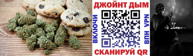 Купить где  Балашиха  Canna-Cookies марихуана 