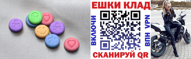 Купить закладки  Балашиха  ЭКСТАЗИ круглые 
