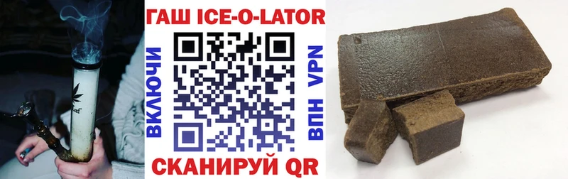 ГАШИШ гарик Балашиха