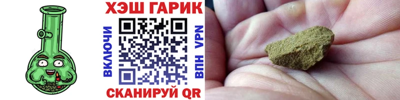 ГАШ VHQ  Купить где  Балашиха 