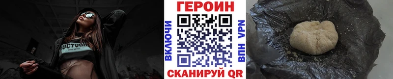 Купить где  Балашиха  ГЕРОИН Heroin 