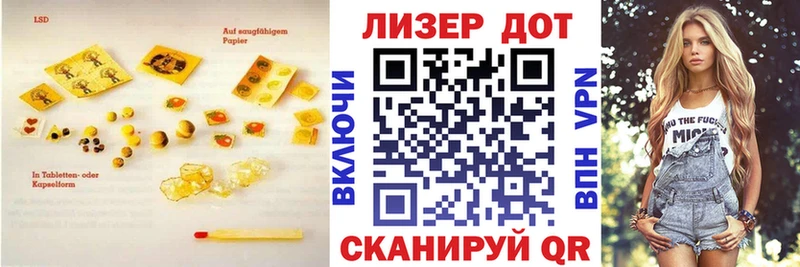 ЛСД экстази кислота  Купить закладки  Балашиха 