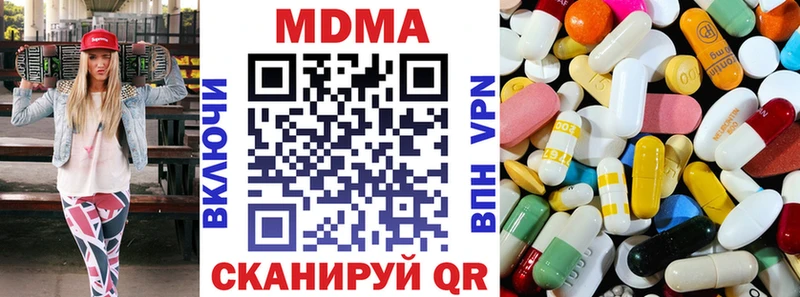 Купить где  Балашиха  MDMA молли 