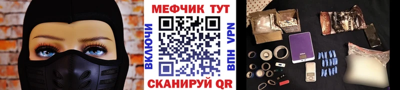 Купить закладки  Балашиха  МЯУ-МЯУ VHQ 