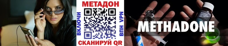 Купить закладки Балашиха Метадон мёд