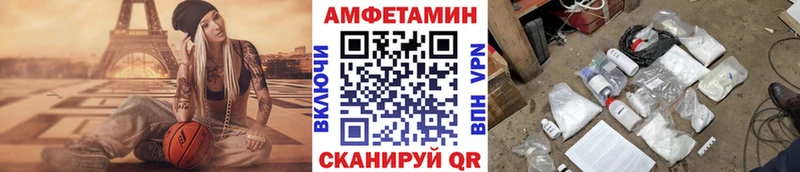 МЕТАМФЕТАМИН Декстрометамфетамин 99.9%  Купить закладки  Балашиха 