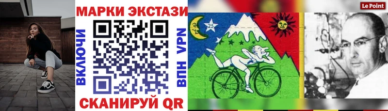 Купить закладки  Балашиха  Марки 25I-NBOMe 1,8мг 