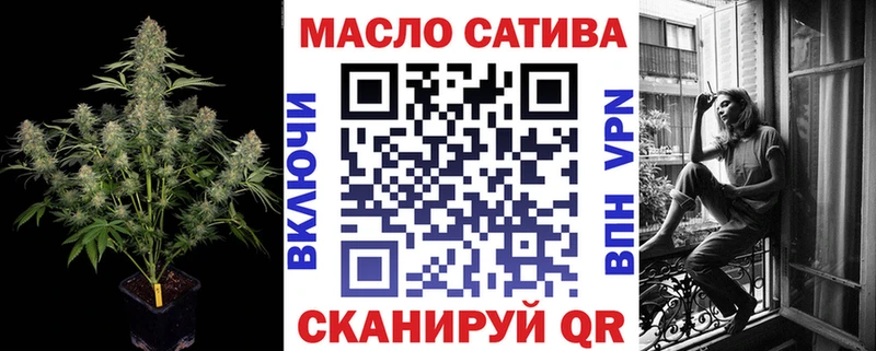 ТГК жижа Купить закладки Балашиха